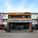 전국종합행정컨설팅 이미지