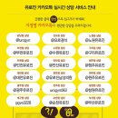 유로진 남성의원 이미지