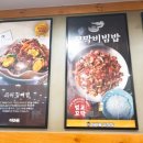 이바돔감자탕(부천역점) 이미지