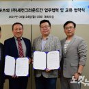 (주)세컨그라운드 이미지