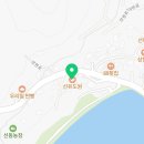 도원발효식품 이미지