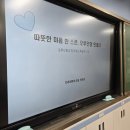 울산고등학교 | 울산 고등학교 모루 인형 만들기 출강 브라이튼미 공방