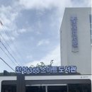 울주천상도서관 이미지