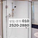 신일세탁소 이미지