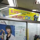 쌍용세탁소 이미지