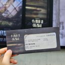 진정한 나를 찾는 뮤지컬 수레바퀴 아래서 프리뷰 후기