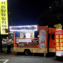 거제맛집[상문동] 불티나직화꼬치