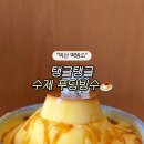 원광구내식당