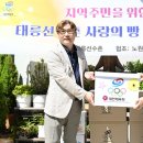 대한체육회 태릉선수촌 이미지