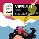 레브의원 이미지