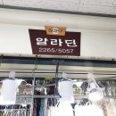 동대문상가B동 이미지