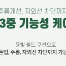 윤빛 이미지