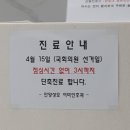 안양성모이비인후과의원