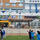 삼남초등학교 이미지