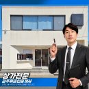 김주휘공인중개사사무소 티스토리