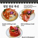 김앤김대게 이미지