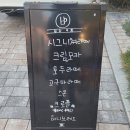 비읍커피 이미지