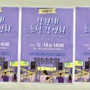 장수군장애인연합회 이미지