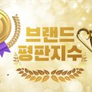 칠성기업