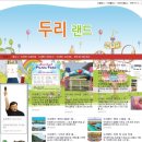 두리환경 이미지