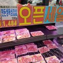 오산공판장 이미지