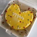 하롱카롱 | 청주 : 하롱카롱 (미니 도시락 레터링케이크 추천)