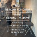 생강김밥 문래점 이미지