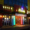 알랑치킨 이미지