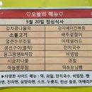 골든한식뷔페 이미지