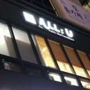 올유프레스티지살롱 이미지