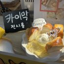 아이스크림마켓 이미지