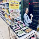 홈플러스익스프레스서울 이미지