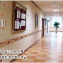 기장연세요양병원 이미지