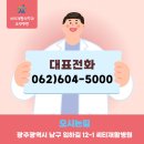 씨티재활의학과요양병원 | [씨티재활의학과요양병원] 오십견이란?