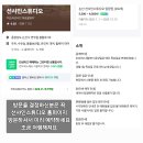 한성약국 | 5월 공주-부여 가족여행 2일차 2부 : 미스터선샤인 촬영장에서 드라마 속 주인공이 되다! (고애신, 유진...