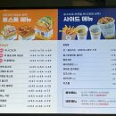 두암제빵소 이미지