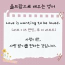 올드팝으로 배우는 영어 이미지