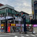 유가네순대 이미지