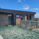 통구미 거북바위 공중화장실 | “울릉군, 통구미 거북바위 공중화장실 BF 인증 획득”