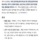 구구한의원 | 내 돈 내 산 한의원 추천 스게 ~!