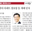 복현푸르지오경로당 이미지