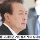 윤석열대통령 저항에 맞서 4대 개혁 완수하겠다 대통령실 윤석렬공정상식 국민의소리포럼 국민의소리 박주연기자 이미지