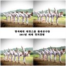한국체대태권도스쿨 Daum카페