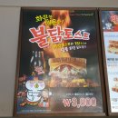 동백토스트