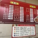 학림반점 이미지