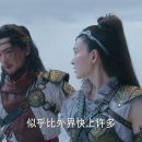 양양杨洋오빠의 &lt;무동건곤武动乾坤&gt; 53화 리뷰 (스포&amp;스압 주의) -마음의 항아리-