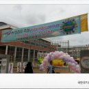 국현유치원 이미지