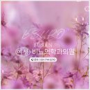 소음순수술 후기 만족을 위해서 비교해봐야 하는 이유