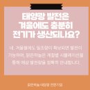 하늘에너지 이미지