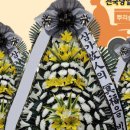 부산전문장례식장근조화환꽃집 이미지